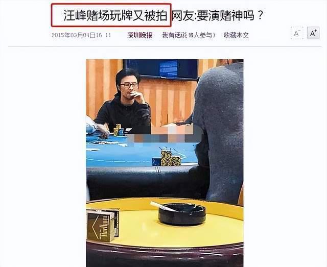 汪峰章子怡被曝离婚，汪峰方拒绝回应离婚传闻