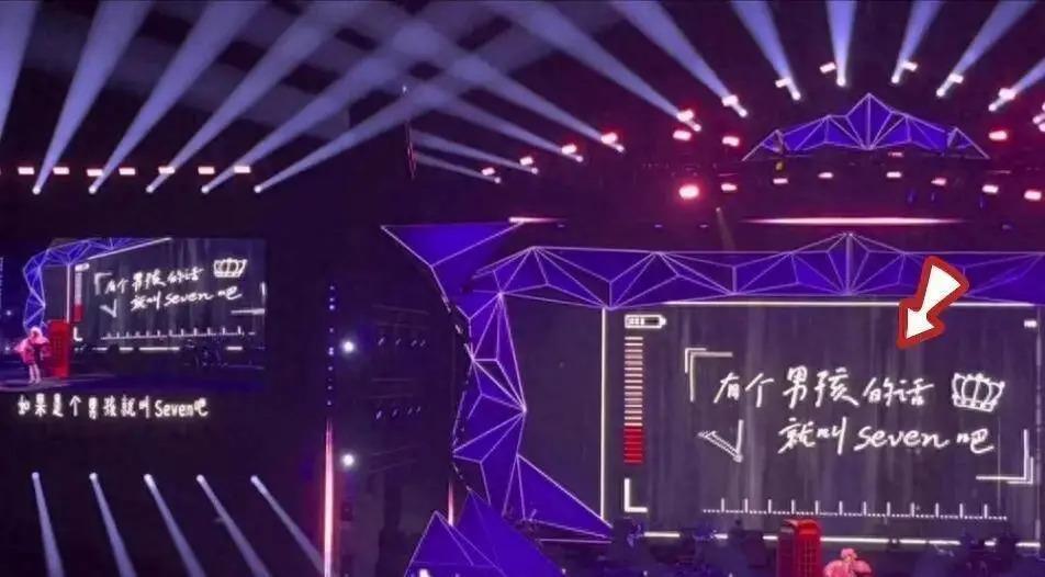 戚薇演唱会穿三层楼高裙子，李承铉携女儿Lucky惊喜现身