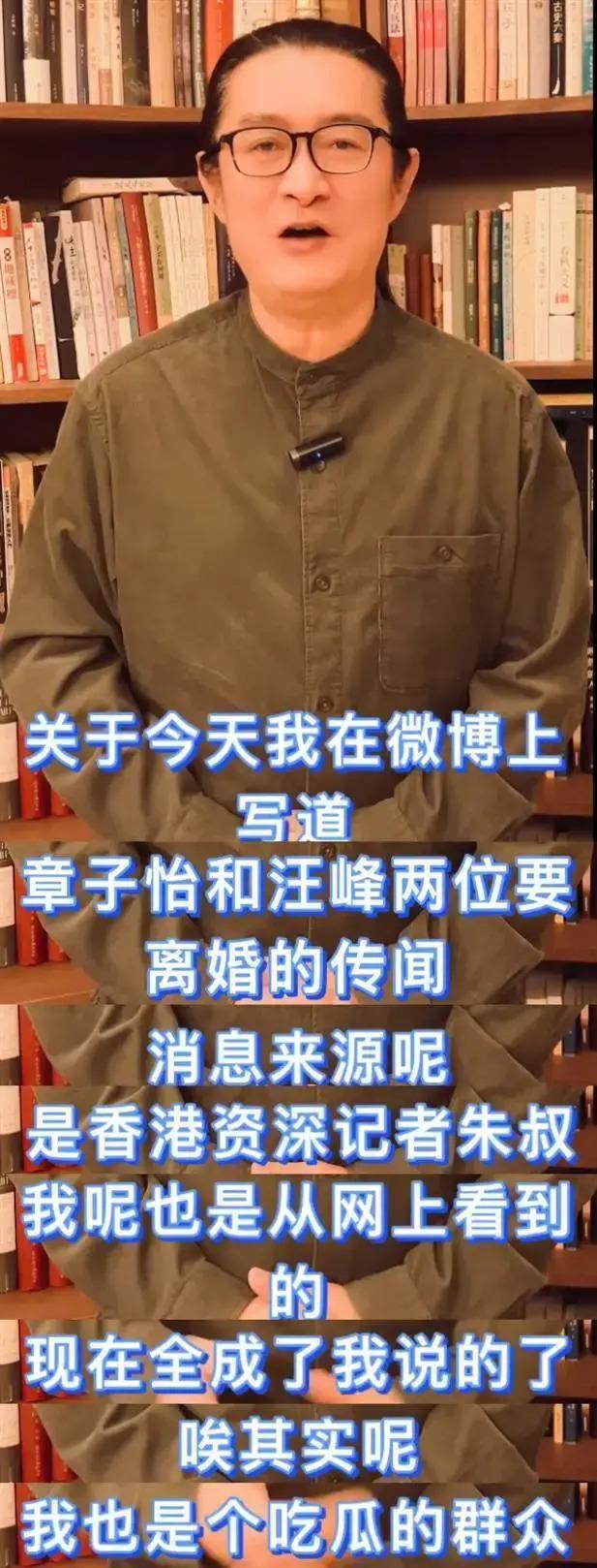 汪峰章子怡被曝离婚，知情人透露两人分割35亿财产