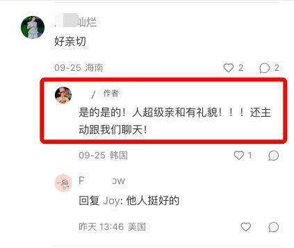 宋仲基在首尔街头被偶遇，皮肤松弛下垂双下巴严重