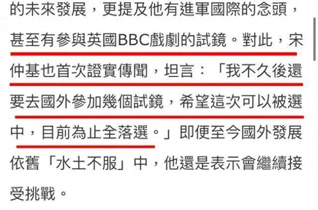 宋仲基在首尔街头被偶遇，皮肤松弛下垂双下巴严重