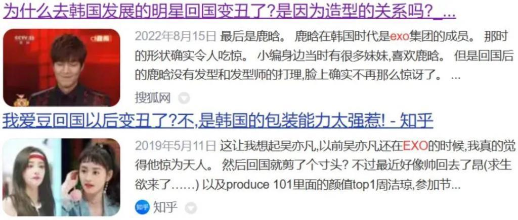 不是女明星吗？怎么臭臭的？