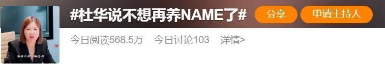 不是女明星吗？怎么臭臭的？