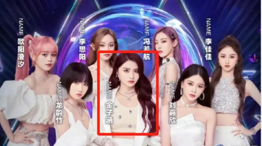 不是女明星吗？怎么臭臭的？