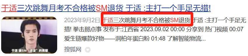 不是女明星吗？怎么臭臭的？