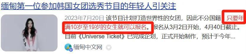 不是女明星吗？怎么臭臭的？