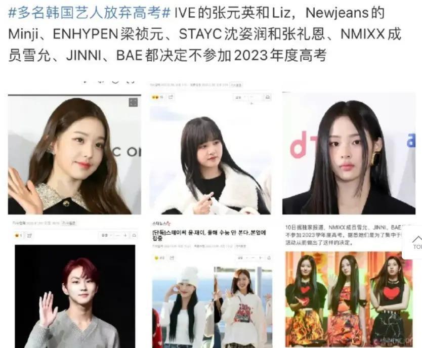不是女明星吗？怎么臭臭的？