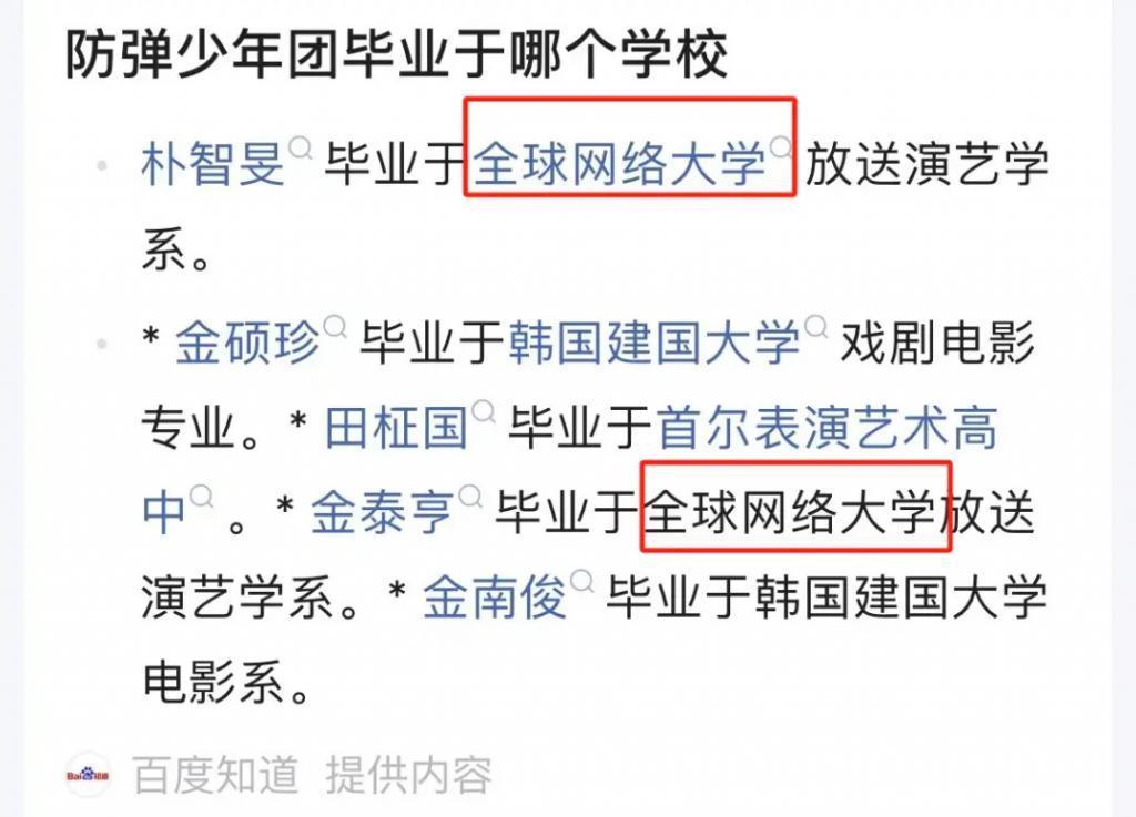 不是女明星吗？怎么臭臭的？