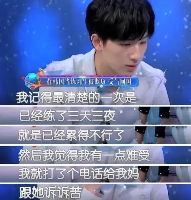 不是女明星吗？怎么臭臭的？