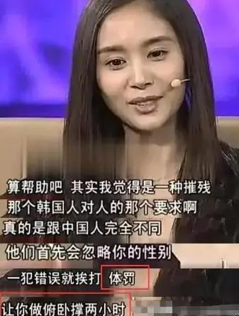不是女明星吗？怎么臭臭的？