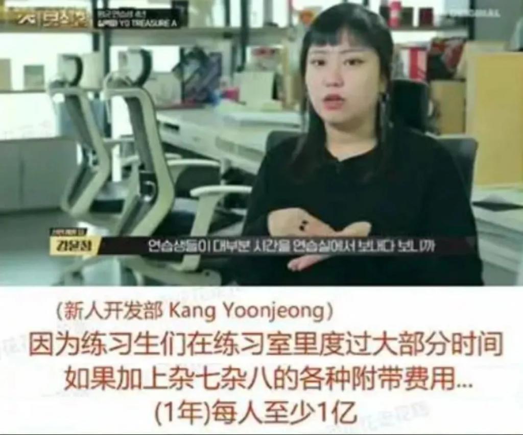 不是女明星吗？怎么臭臭的？