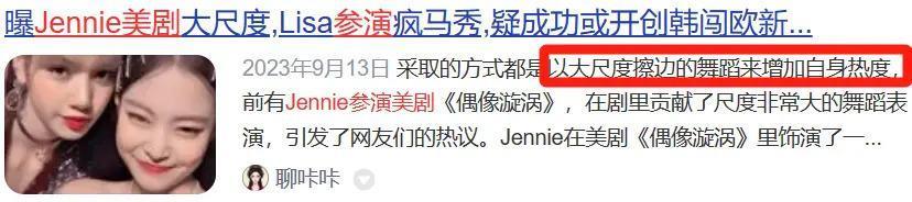 不是女明星吗？怎么臭臭的？