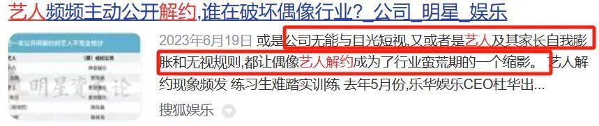 不是女明星吗？怎么臭臭的？