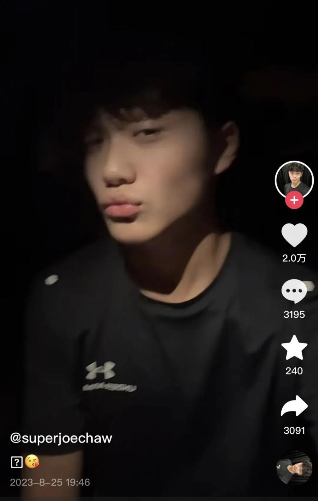 还记得曹格和吴速玲的儿子Joe吗？男高版李钟硕？