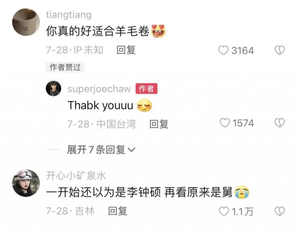 还记得曹格和吴速玲的儿子Joe吗？男高版李钟硕？