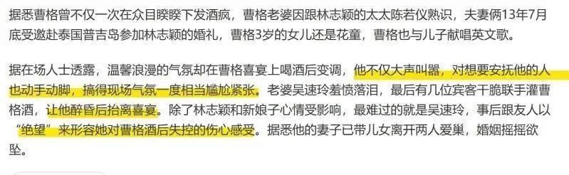 还记得曹格和吴速玲的儿子Joe吗？男高版李钟硕？