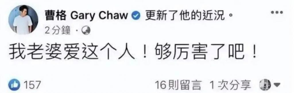 还记得曹格和吴速玲的儿子Joe吗？男高版李钟硕？