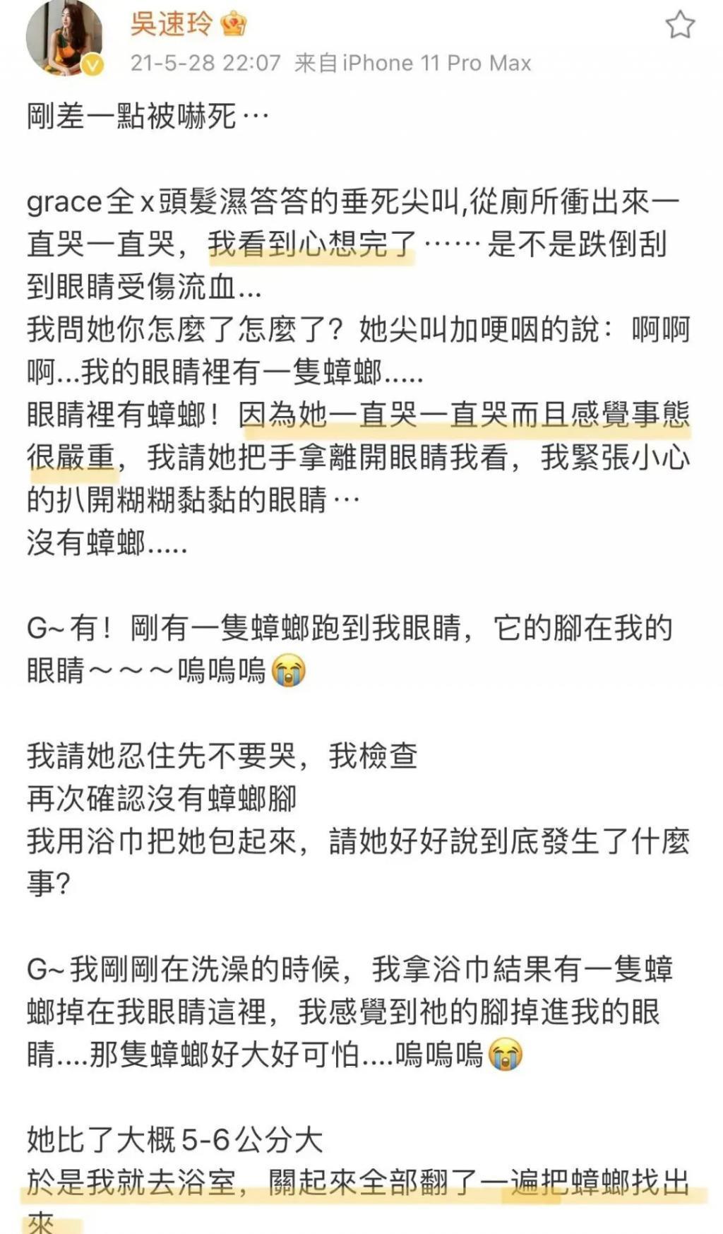 还记得曹格和吴速玲的儿子Joe吗？男高版李钟硕？