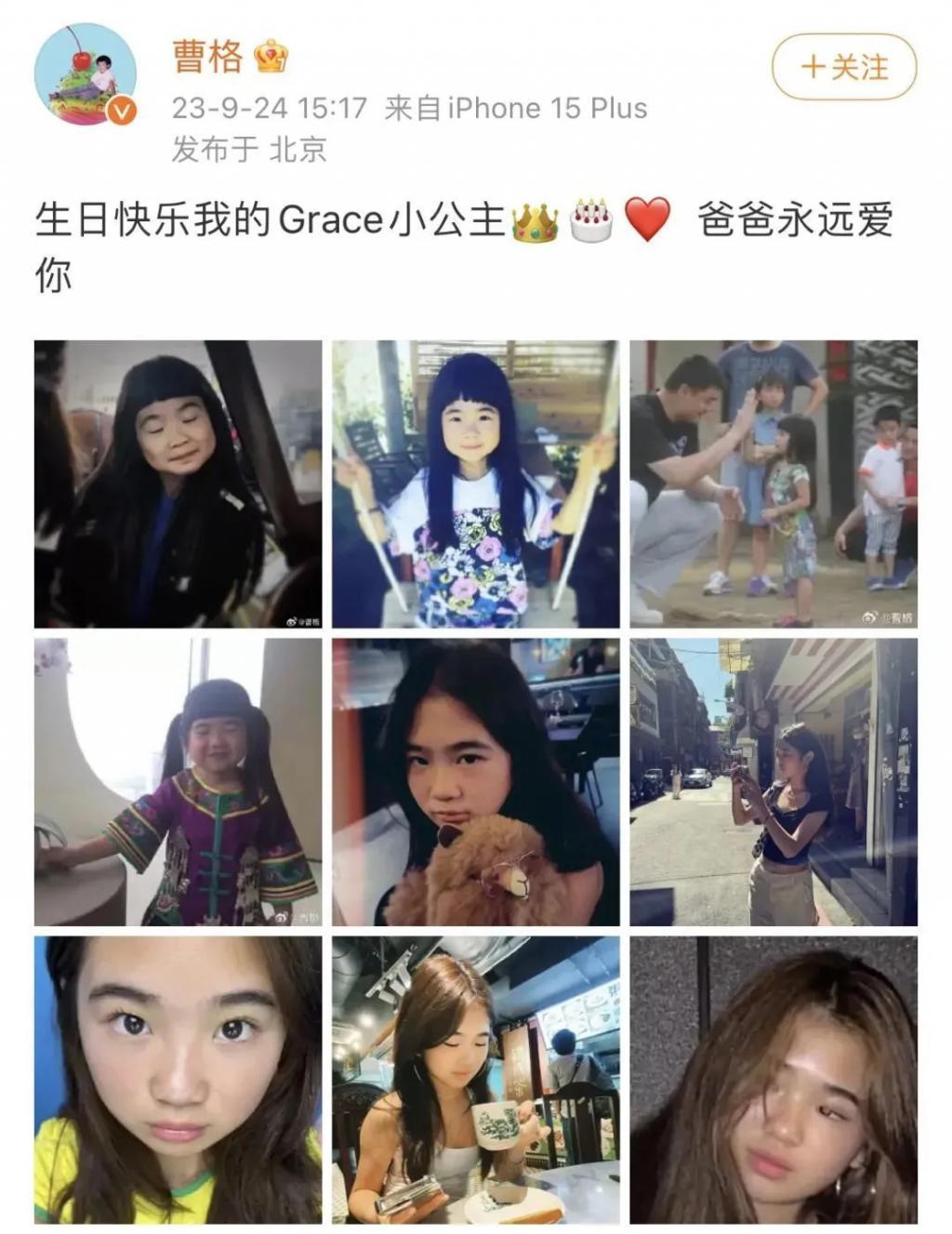 还记得曹格和吴速玲的儿子Joe吗？男高版李钟硕？