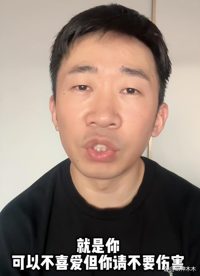 杨迪刘雅瑟等人被禁言！煽动舆情散布谣言，更多黑历史被扒！