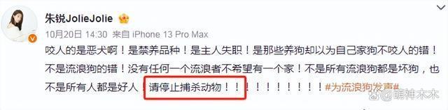 杨迪刘雅瑟等人被禁言！煽动舆情散布谣言，更多黑历史被扒！