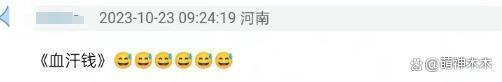 杨迪刘雅瑟等人被禁言！煽动舆情散布谣言，更多黑历史被扒！