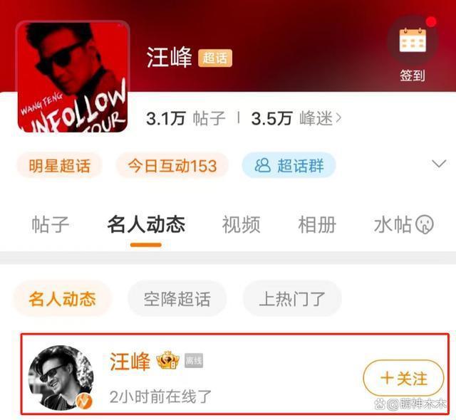 章子怡上线不回应，当初不顾反对嫁汪峰，家人大闹求婚现场