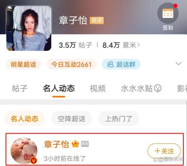 章子怡上线不回应，当初不顾反对嫁汪峰，家人大闹求婚现场