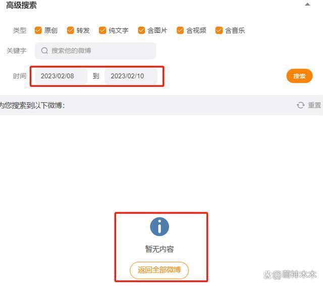 章子怡上线不回应，当初不顾反对嫁汪峰，家人大闹求婚现场