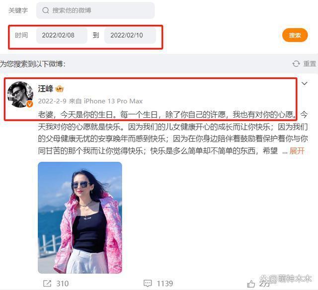 章子怡上线不回应，当初不顾反对嫁汪峰，家人大闹求婚现场