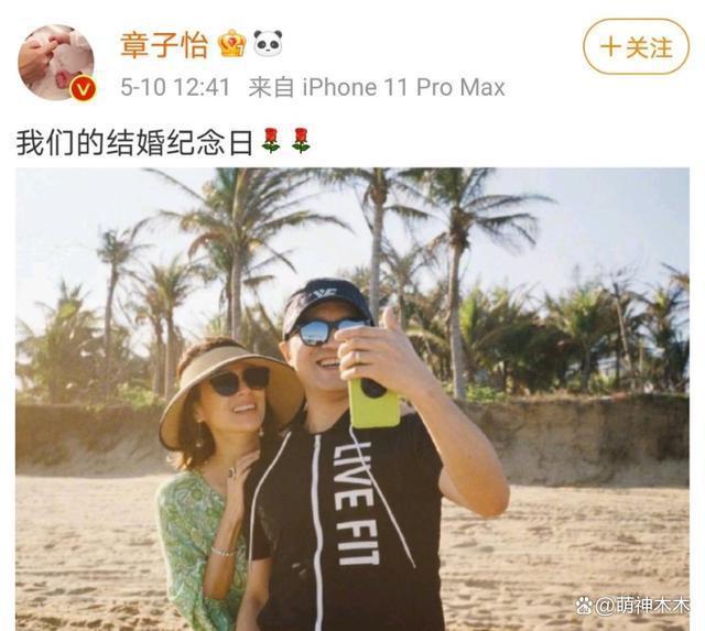章子怡上线不回应，当初不顾反对嫁汪峰，家人大闹求婚现场