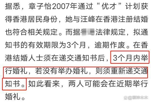章子怡上线不回应，当初不顾反对嫁汪峰，家人大闹求婚现场