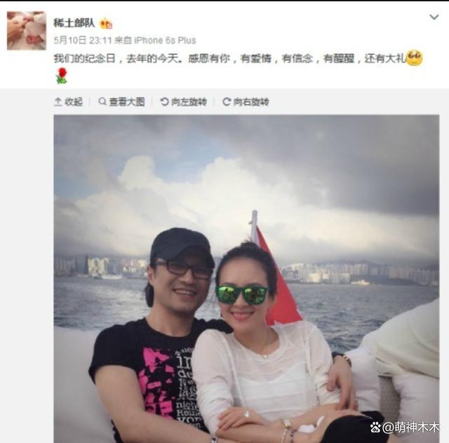 章子怡上线不回应，当初不顾反对嫁汪峰，家人大闹求婚现场