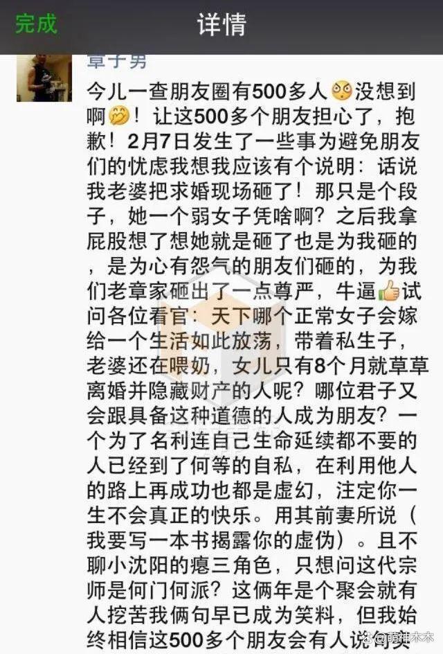 章子怡上线不回应，当初不顾反对嫁汪峰，家人大闹求婚现场