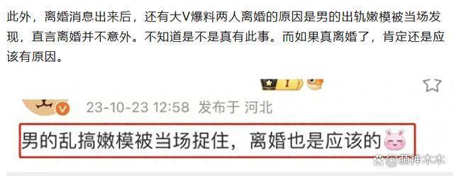 章子怡上线不回应，当初不顾反对嫁汪峰，家人大闹求婚现场