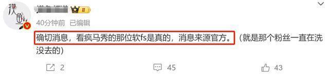 Lisa上热搜洗白被骂翻！滤镜破灭被嘲又黑又丑