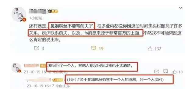 Lisa上热搜洗白被骂翻！滤镜破灭被嘲又黑又丑