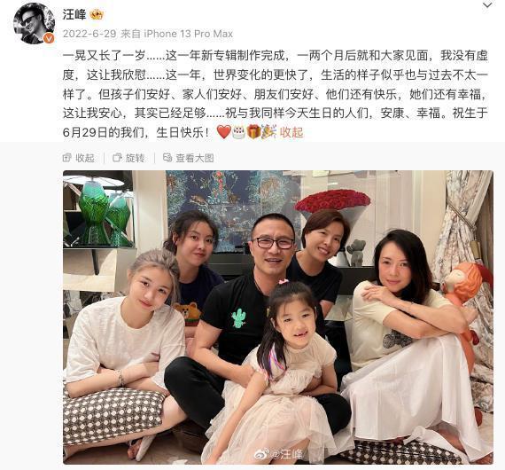 “章子怡汪峰离婚”上热搜，盘点两人商业版图：有共同持股公司