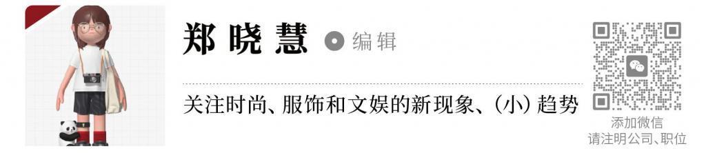 抖音牌“东方树叶”，收割中年男人