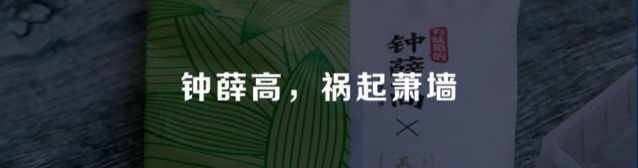 暴跌4900亿，“酱油一哥”坐不住了