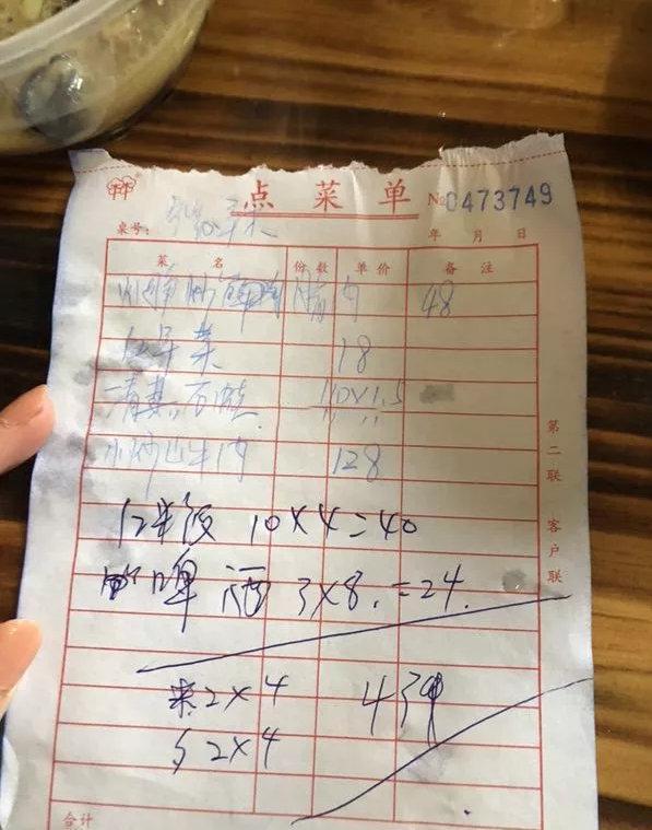 为什么大家都不去“农家乐”了？