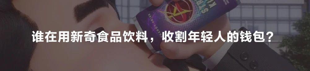 1L装康师傅，咋就让年轻人上头了？