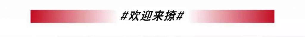 1L装康师傅，咋就让年轻人上头了？