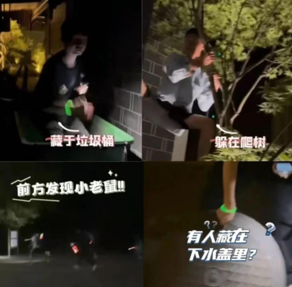 年轻人玩「躲猫猫」有多野？把地图 App 都干懵了