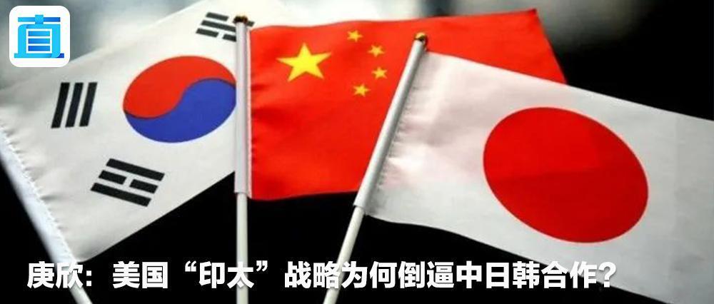 拜登与G7首脑通话，除了日本