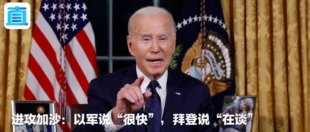 拜登与G7首脑通话，除了日本