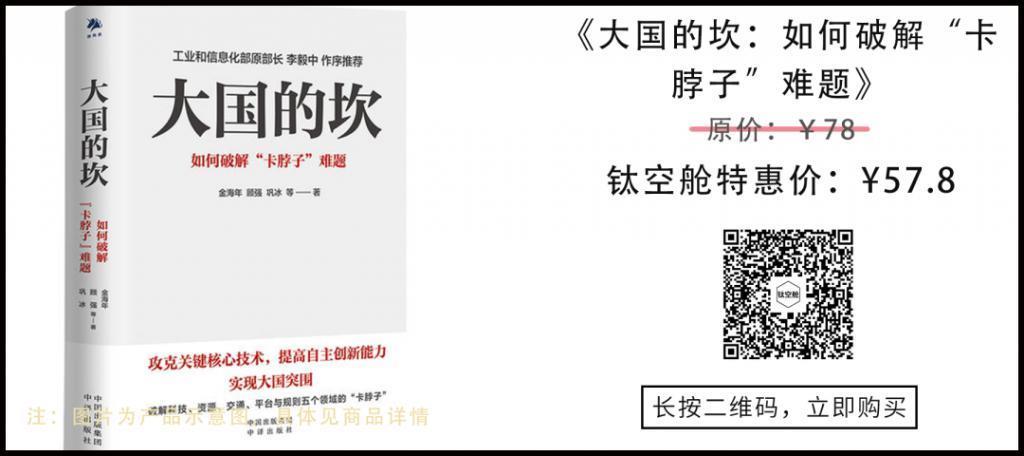 “卡脖子”卡在哪，又该如何破局？