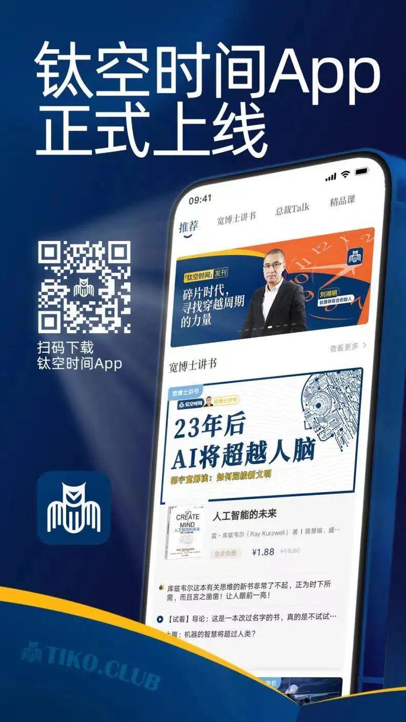 “卡脖子”卡在哪，又该如何破局？