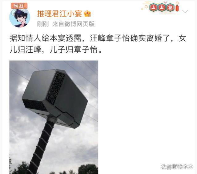 章子怡汪峰被爆离婚，曝男方出轨嫩模，工作人员拒绝回应