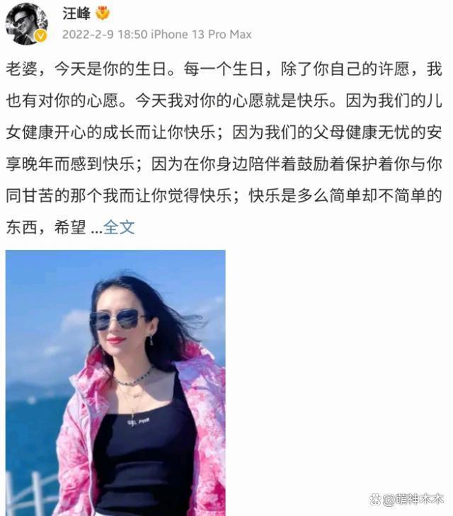 章子怡汪峰被爆离婚，曝男方出轨嫩模，工作人员拒绝回应